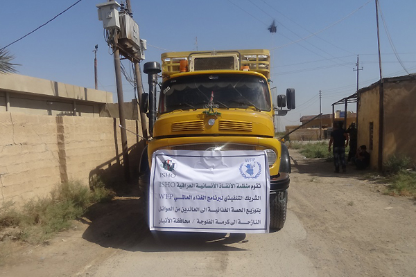 برنامج الأغذية العالمي يساعد الأسر العراقية العائدة إلى مدينة الكرمة، بمحافظة الأنبار