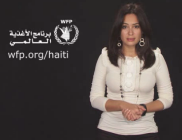 الفنانة هند صبري في إعلان تليفزيوني لصالح هايتي