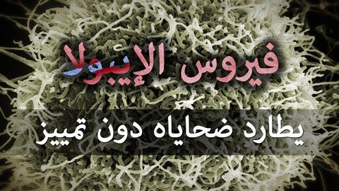 لا تحتاج إلى قناع لكى تكون بطلاً