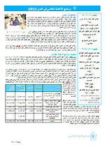 نبذة عن برنامج الأغذية العالمي في اليمن
