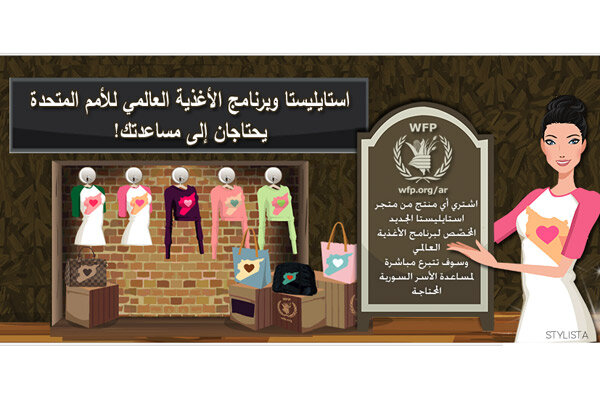 برنامج الأغذية العالمي وشركة ساندبوكس جلوبال يتعاونان لمكافحة الجوع من خلال الانترنت