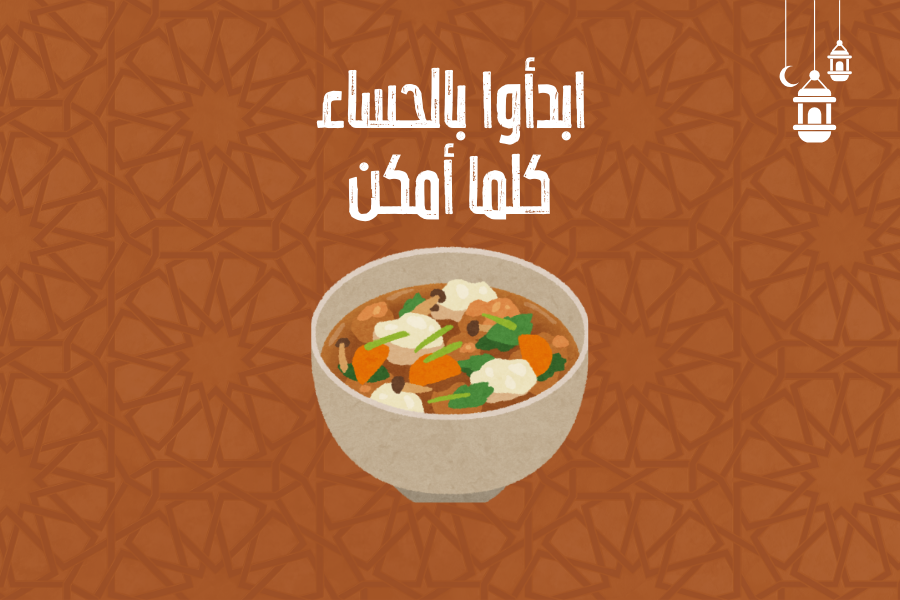 نصائح رمضان-5