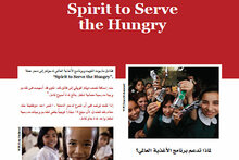 فنادق ماريوت الكويت تنضم إلى برنامج الأغذية العالمي لمساعدة الجوعى